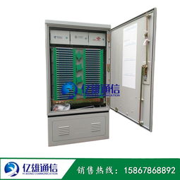 浙江寧波慈溪市億雄通信設備廠通訊設備報價與圖片信息