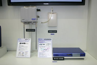2004年中國國際通信設備技術展 松下電器展臺縱覽
