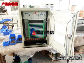 慈溪市順泰通信設備廠 專業通訊設備生產供應商