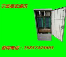 慈溪市啟宏通訊設備廠 專注通訊設備制造，助力信息時代發展