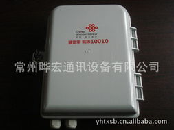 常州曄宏通訊設備 構建高效通信網絡的核心接入設備產品全覽