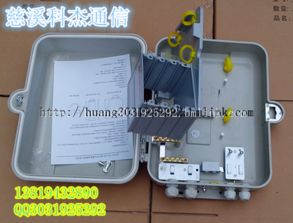 慈溪市科杰通信設備廠 深耕通訊設備領域的專業生產供應商