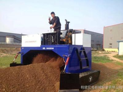 鶴壁億豐機械制造 有機肥翻堆機高清與細節圖集